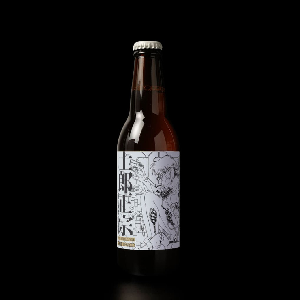 【士郎正宗の世界展】TANK’s Ale ver1（クラフトビール/ペールエール）